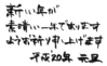 年賀状素材-年賀状文字素材-新しい年がすばらしい一年でありますようお祈り申し上げます。-ダウンロードするにはクリックしてください。