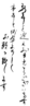 年賀状素材-新春をお迎えお目でとうございます-ダウンロードするにはクリックしてください。