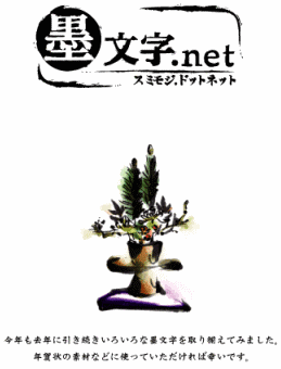 ��ǯ���ǯ�˰���³��¿����ǯ������Ǻ���ꤽ�����Ƥߤޤ�����¿������ʸ�����ʤ�ǯ��������Ǻ�Ȥ��Ƥ����Ѥ���������й����Ǥ���